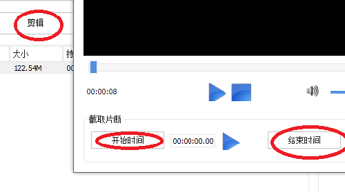 怎来自样把视频中的音乐提取出来做成mp3   请具体点