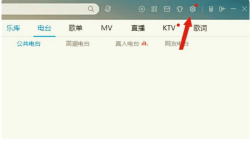 再酷狗下载的歌为什么都是KGM格式的？