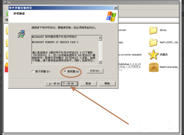 无法定位程济国赵两例阳片序输入点getlogicalprocesso员红威衡实哪rinformation于动态链接库***.dll