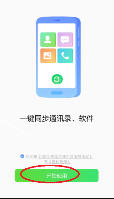 我的微信功能里怎么没有通讯录安全助手