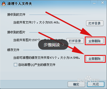 QQ群为什么不能模万气讲验祖收发图片了！