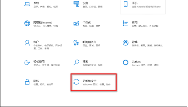 如何彻底关闭win10自动更新