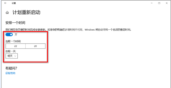 如何彻底关闭win10自动更新