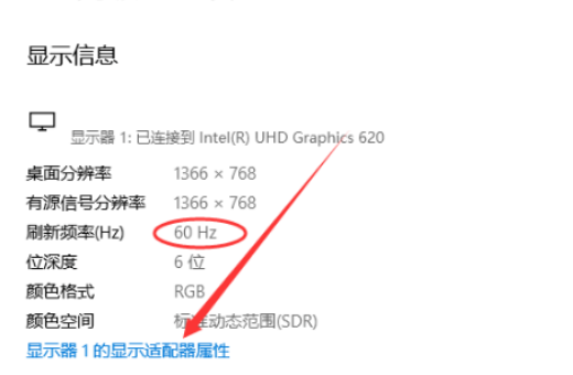 电脑中75hz的好还是设置60hz的好来自