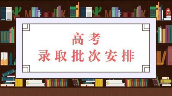 高考分数一段线二段线三段线什么意思？