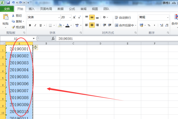 如何将文本格式数字转为数值型数据？