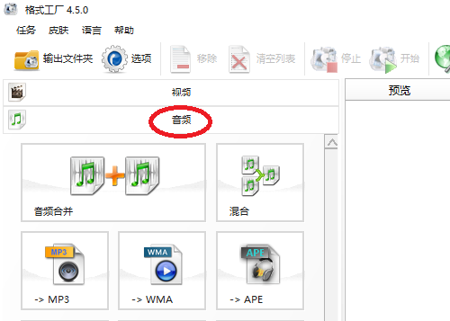 怎来自样把视频中的音乐提取出来做成mp3   请具体点