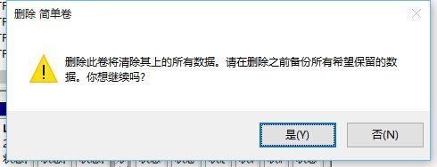 win10胡怎么合并硬盘分区？