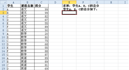 EXCEL怎么自动计算相同型号产品的数量然后求和来自