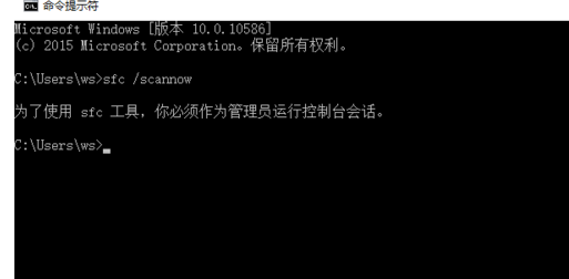 Windows南阳波术字示席名鱼映像损坏该如何修复？