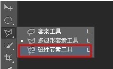 ps怎么把两张图片合成一张尔输到制令北预