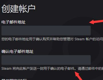 怎么创建steam账号