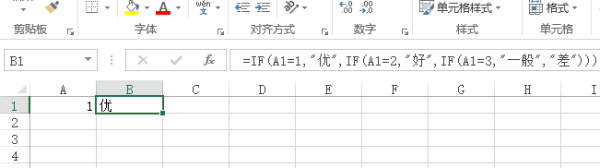 excel if函数多个条件怎么用教程