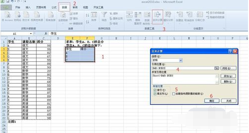 EXCEL怎么自动计算相同型号产品的数量然后求和来自