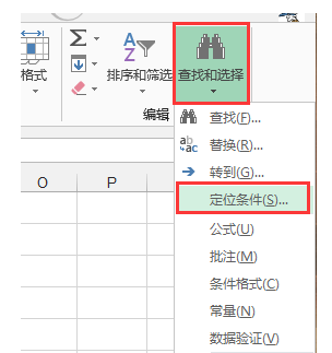 excel怎么合并同类项