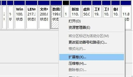 win10胡怎么合并硬盘分区？