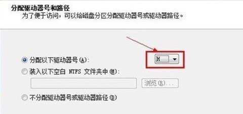 win7系统分区怎么分