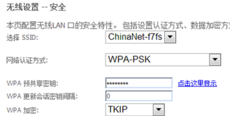 电信路由器用户名和密码是什么