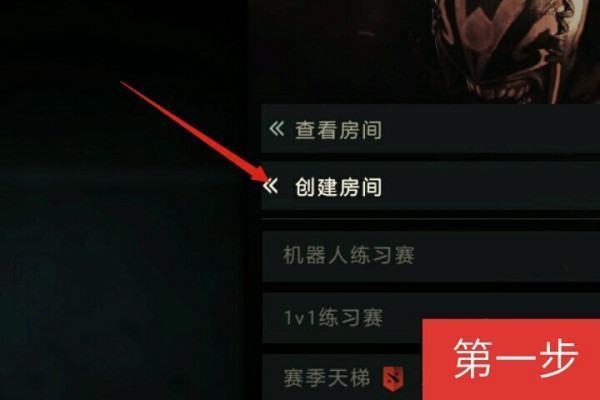 《dota2》当前时间无法进入匹配队列怎么回事?