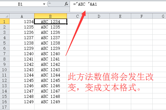 EXCEL一列单元格里统一加入同样的前缀,如来自何操作?