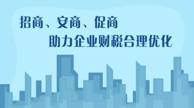 对于工程建筑公司的合理避税方案有哪些？