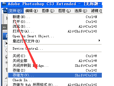 怎么用PS对一寸登记照排版,然后打印出来?