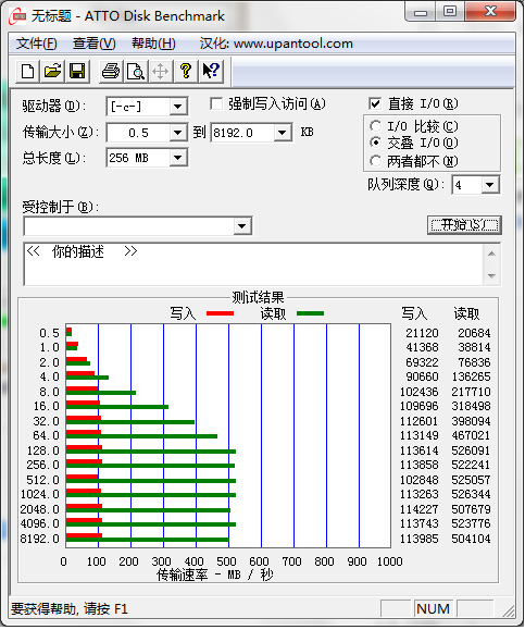 怎么检查固态硬盘好坏