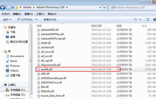 photoshop怎么用adobe id登录