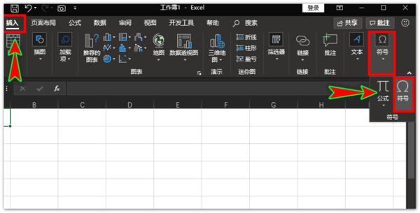 在excel中如何打20以后的数字圆圈