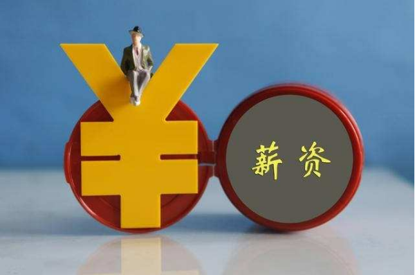 HR payroll是什么意思来自