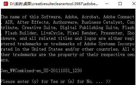 AdobeCreativeCloudCleanerTool怎么使用