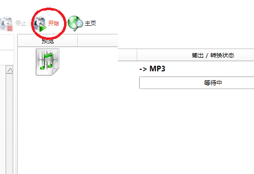 怎来自样把视频中的音乐提取出来做成mp3   请具体点