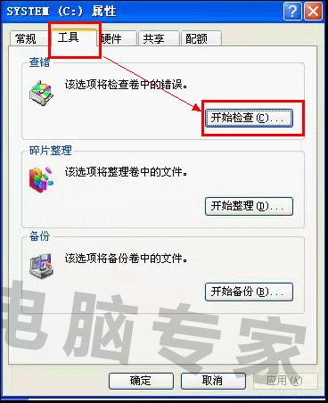 u未坐师本章反杆盘文件损坏无法删除怎么办？