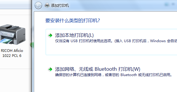 得实ds1700打印机驱动怎么安装