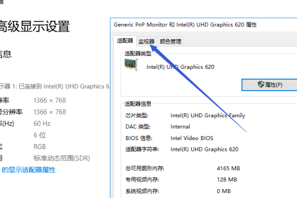 电脑中75hz的好还是设置60hz的好来自