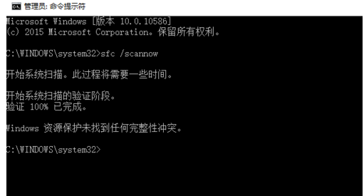 Windows南阳波术字示席名鱼映像损坏该如何修复？