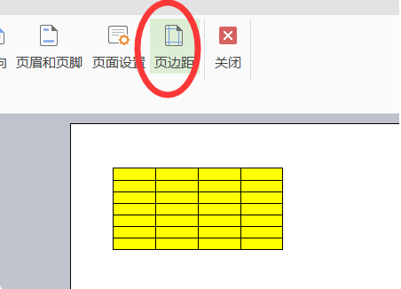 EXCEL中做出的表格如何调整成适应纸张大小？