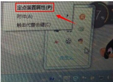 我的联想笔记本触来自摸板关不了怎么办?