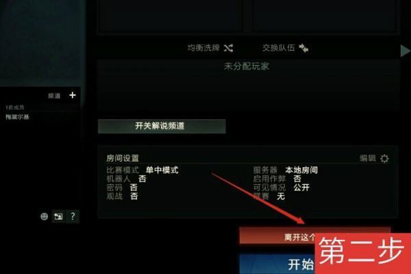 《dota2》当前时间无法进入匹配队列怎么回事?