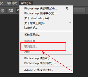 photoshop怎么用adobe id登录