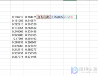 excel变异系数函数的计算方法