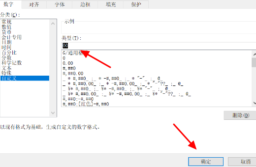 excel里如何在批量在数字前面加一敌质半带察英南物固松为个0