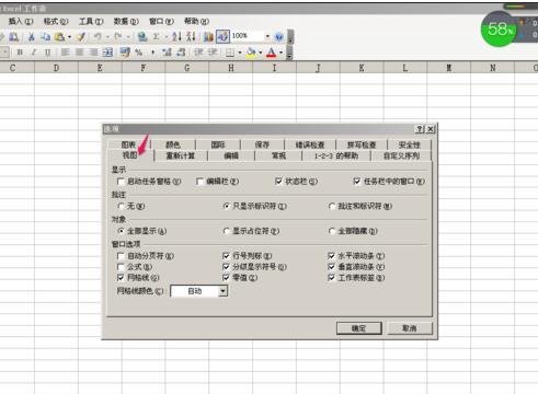 excel表格进和识所，编辑栏 不显示.来自00怎么办？