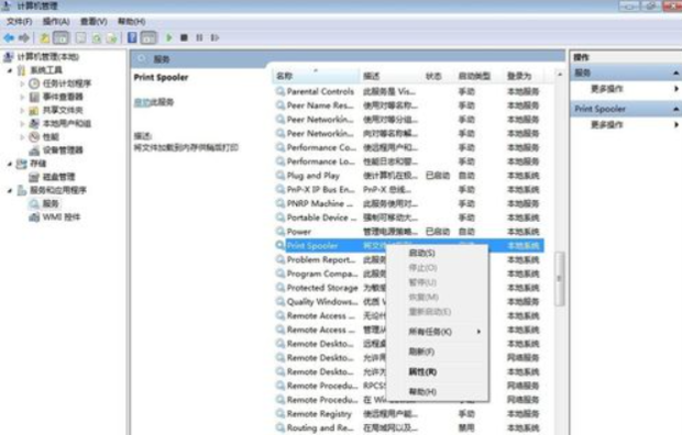 四通ok来自i 5530sc针式打印机，打印时提示正在打印，但就是不打印？