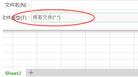 et后缀的文件用什么打开呢？