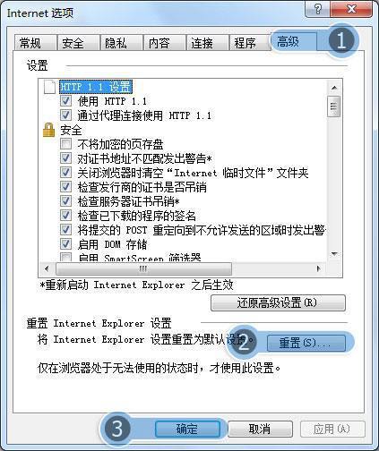 我的电脑打不开115浏览器，但能打开IE浏览器，不知是什么原因?