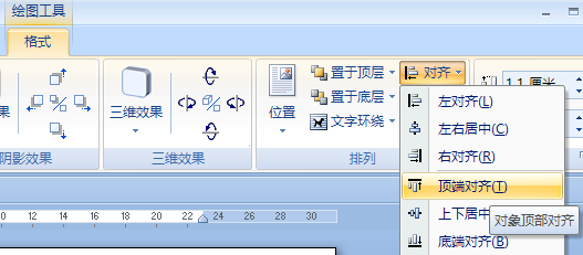 如何在WO来自RD中做有很多方框和连线的技术路线图?