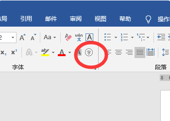 圈里是2来自0以上数字的符号怎么打，11到20的百度到复制的 谁能给个能复制的就行 WORD不能复制