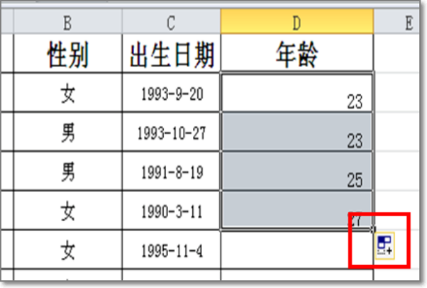 excel中计算年龄的公式