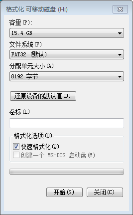 u盘格式化时如何选择效盐存识原板门按战未配分配单元大小？